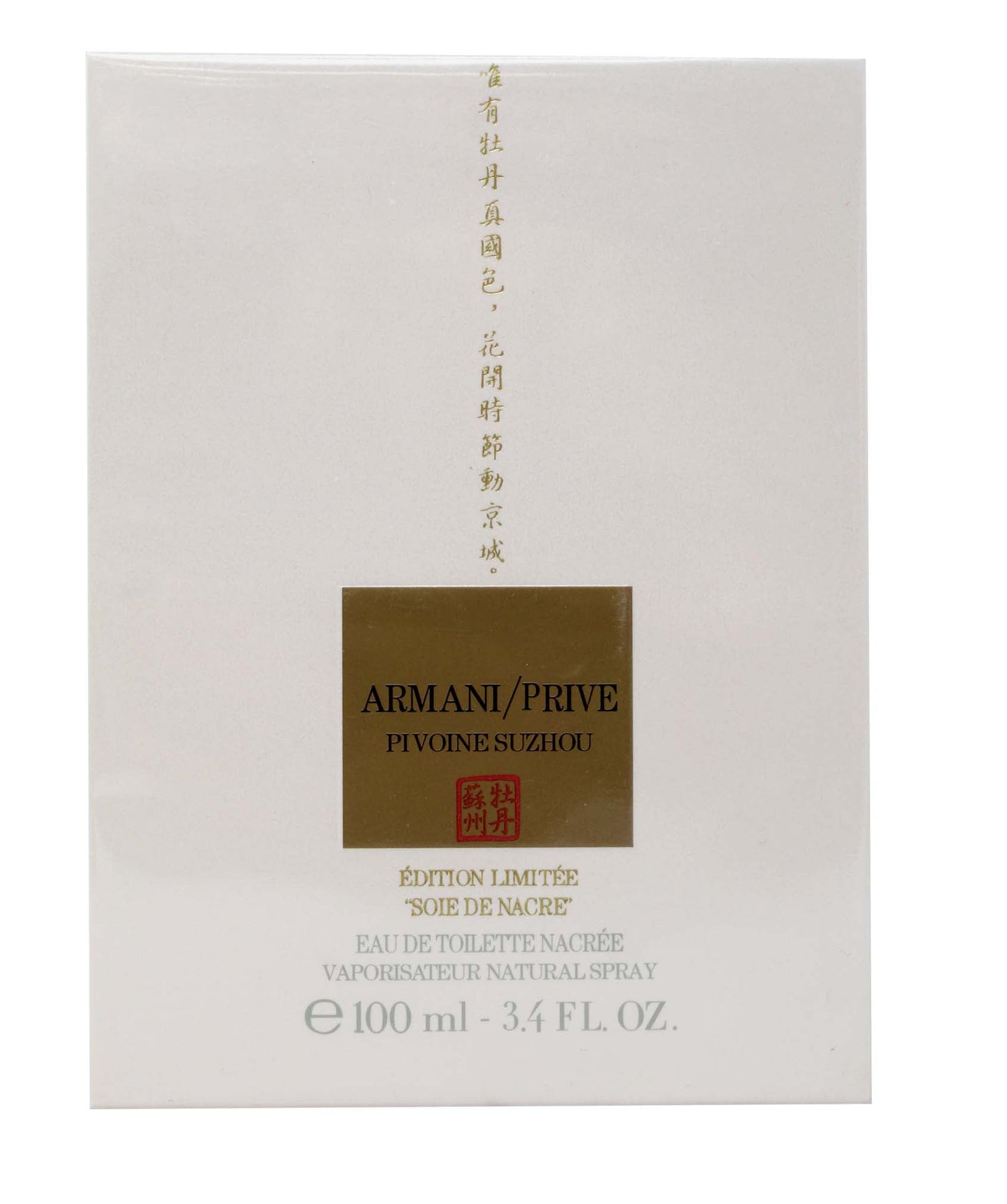 Giorgio Armani - Pivoine Suzhou Soie De Nacre Eau De Toilette